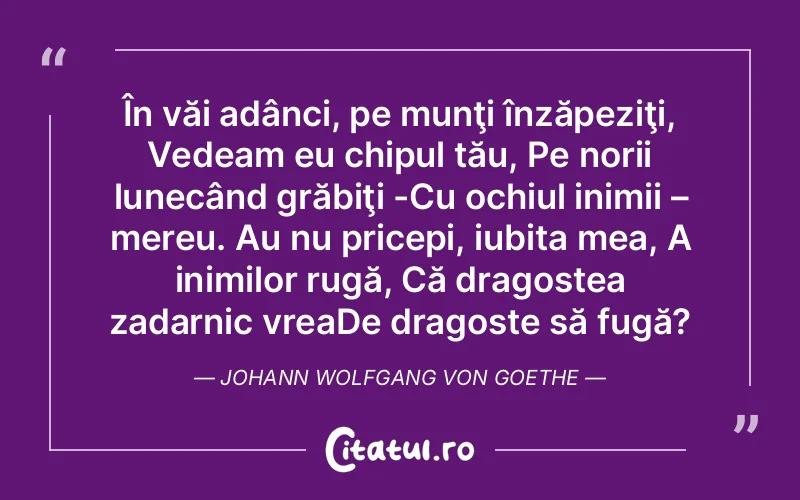 Citat Autor necunoscut - citate dragoste