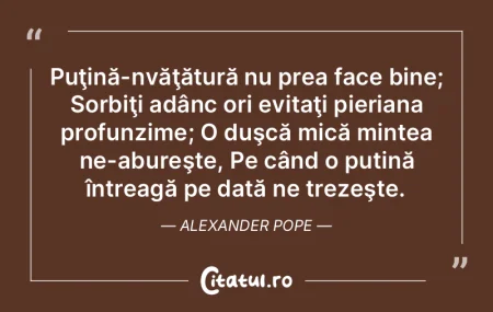Nu ştiu unde duce drumul meu, dar merg ... Nu ştiu unde duce drumul meu, dar merg ...