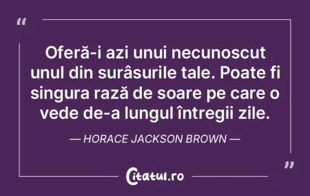 Ce este atât de neobişnuit într-o zi ...