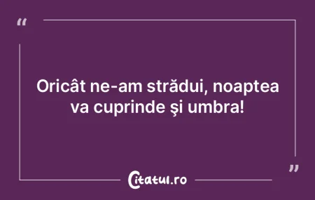 Noaptea de vară este asemeni perfecţiu...