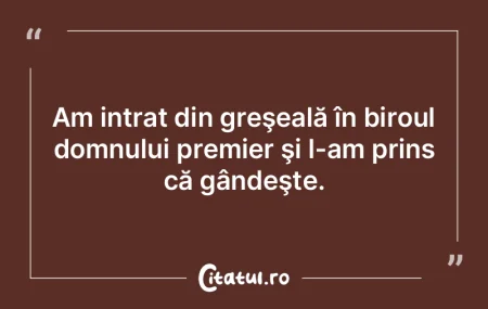 Trenul în care ai urcat din greşeală ...